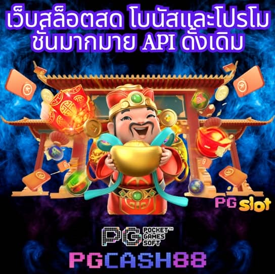 ufarich